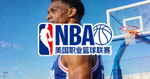 NBA合作伙伴Logo - 美国职业篮球联赛标志