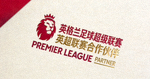 英超联赛合作伙伴Logo - 英格兰足球超级联赛标志