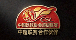 中超联赛合作伙伴Logo - 中国足球协会超级联赛标志